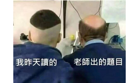 重新回到第一次投稿那一天，我一定不會如此