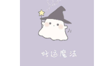 你可以永遠相信泛癌！