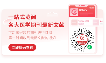 你還在用RSS訂閱期刊嗎？