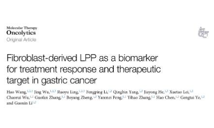 SXR202204012C推拿得找老師傅，熱點還是得看生信人：7+免疫治療切入點